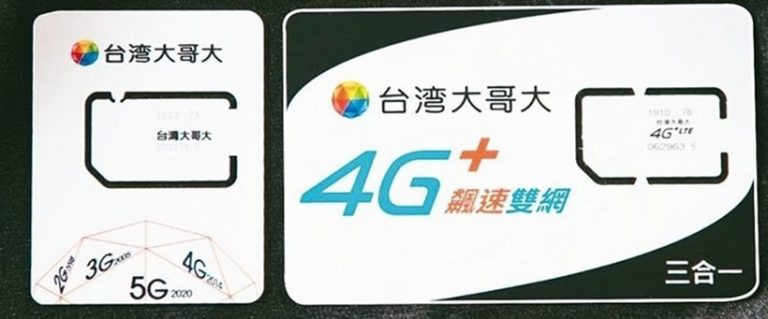 Lưu ý khi sử dụng esim